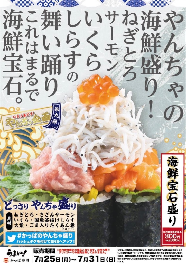 f:id:petitorange:20220724225039j:image