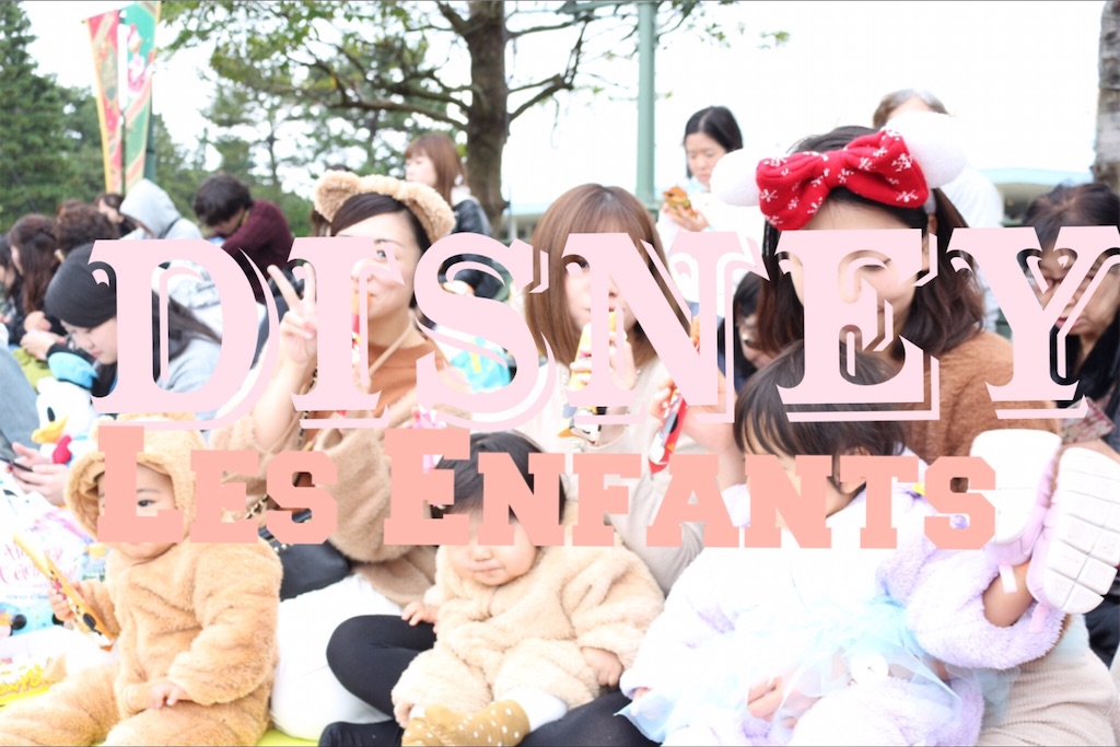 f:id:petitpapa-de-gamin:20190407104512j:image