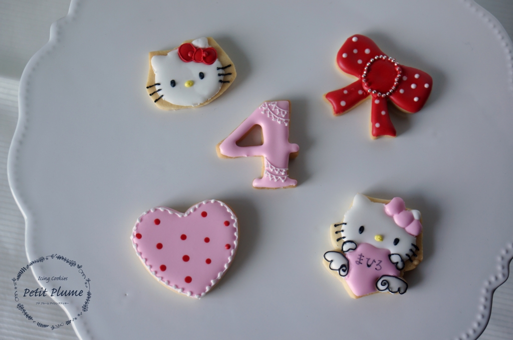 f:id:petitplume:20170131004556j:plain f:id:petitplume:20170131004556j:plain