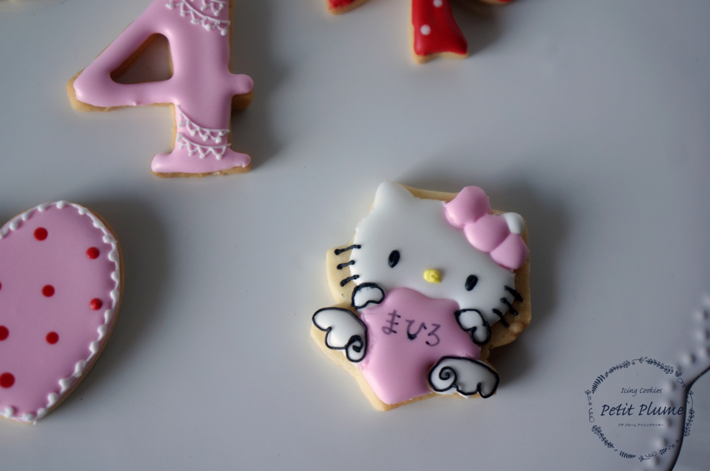 f:id:petitplume:20170131004630j:plain f:id:petitplume:20170131004630j:plain