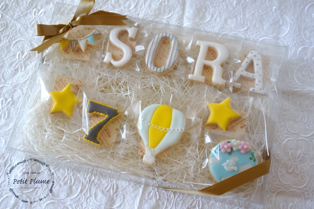 f:id:petitplume:20170218232817j:plain