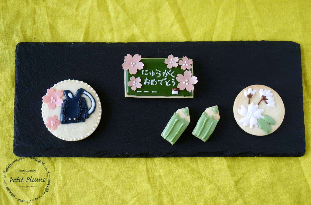 f:id:petitplume:20170406051858j:plain
