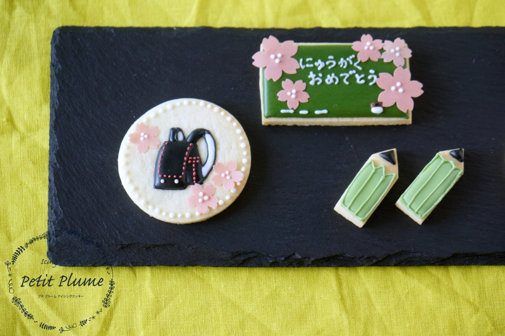 f:id:petitplume:20170406051936j:plain