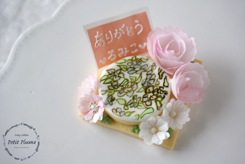 f:id:petitplume:20170419004910j:plain f:id:petitplume:20170419004910j:plain