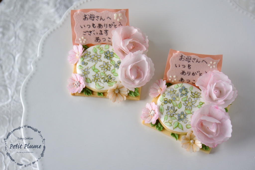 f:id:petitplume:20170419004916j:plain f:id:petitplume:20170419004916j:plain