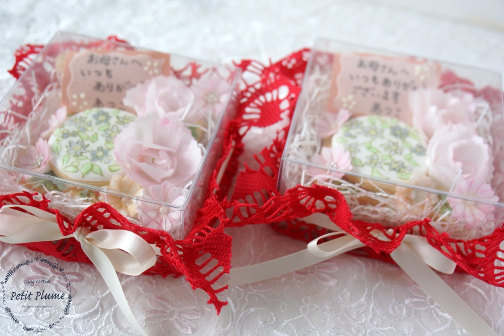 f:id:petitplume:20170419004935j:plain f:id:petitplume:20170419004935j:plain