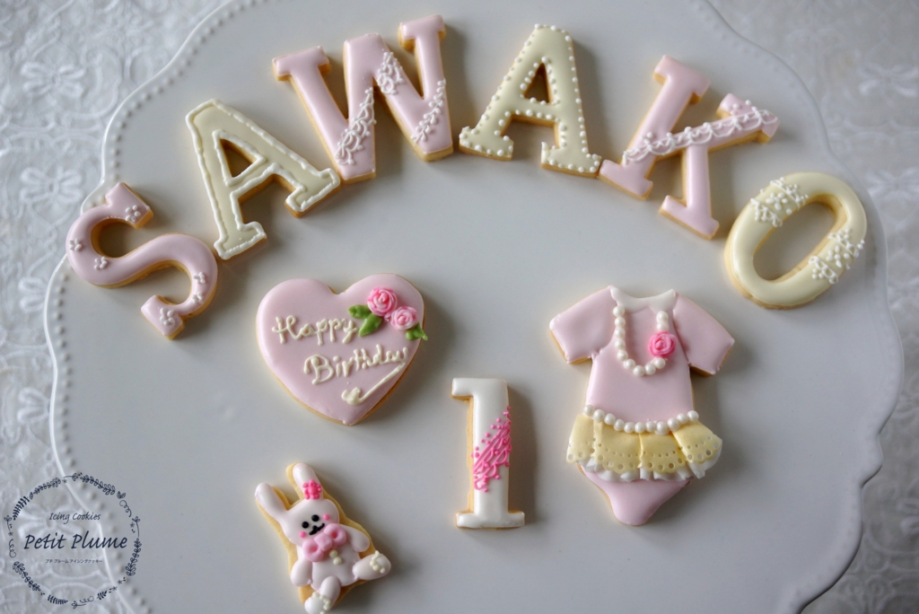 f:id:petitplume:20170423044304j:plain f:id:petitplume:20170423044304j:plain
