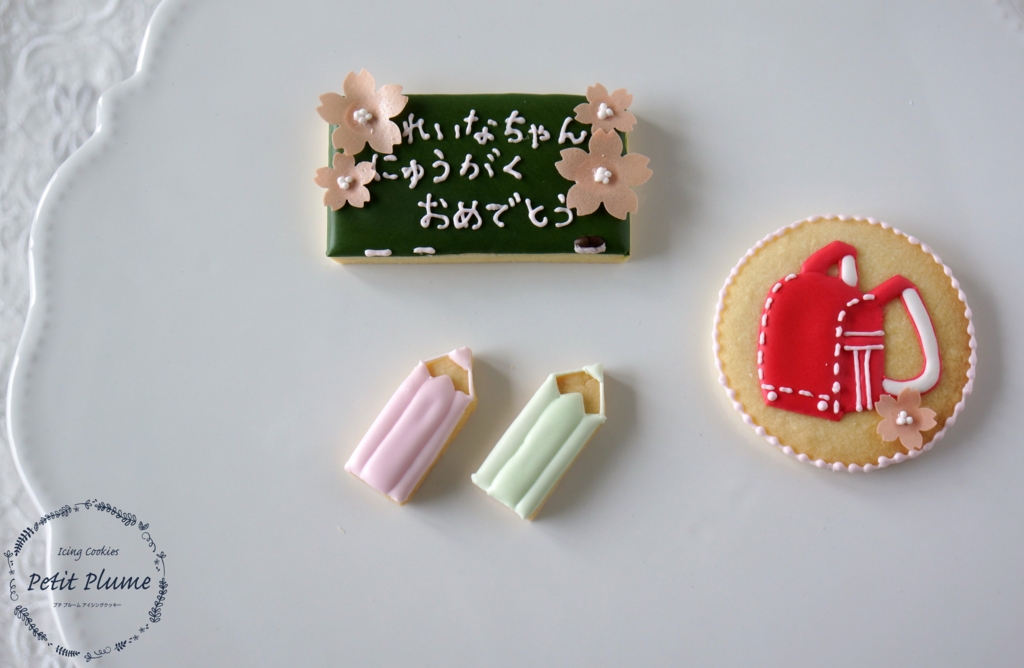 f:id:petitplume:20170501223538j:plain f:id:petitplume:20170501223538j:plain