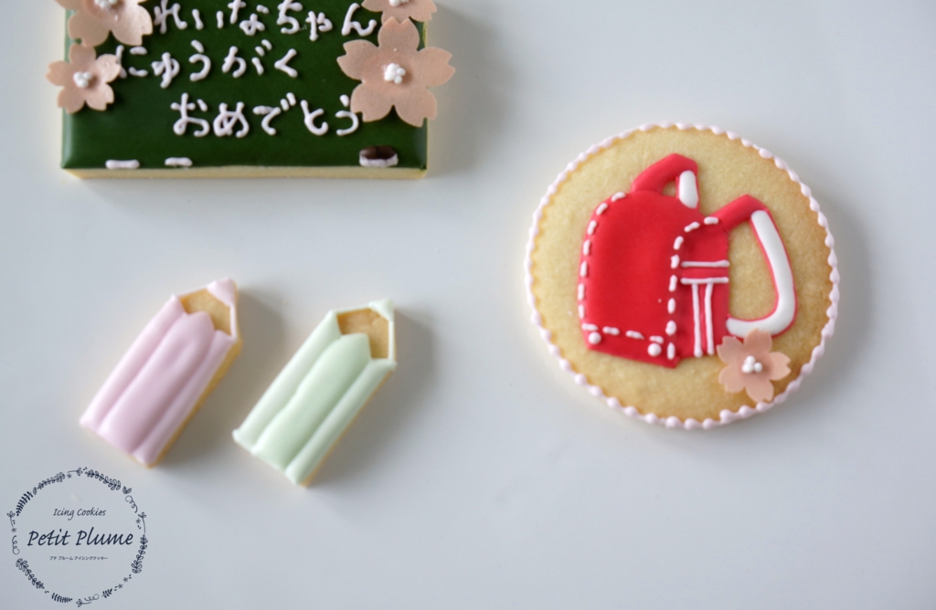 f:id:petitplume:20170501223544j:plain f:id:petitplume:20170501223544j:plain
