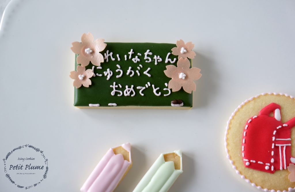 f:id:petitplume:20170501223549j:plain f:id:petitplume:20170501223549j:plain