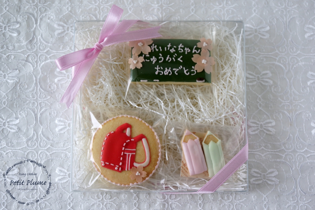 f:id:petitplume:20170501223551j:plain f:id:petitplume:20170501223551j:plain