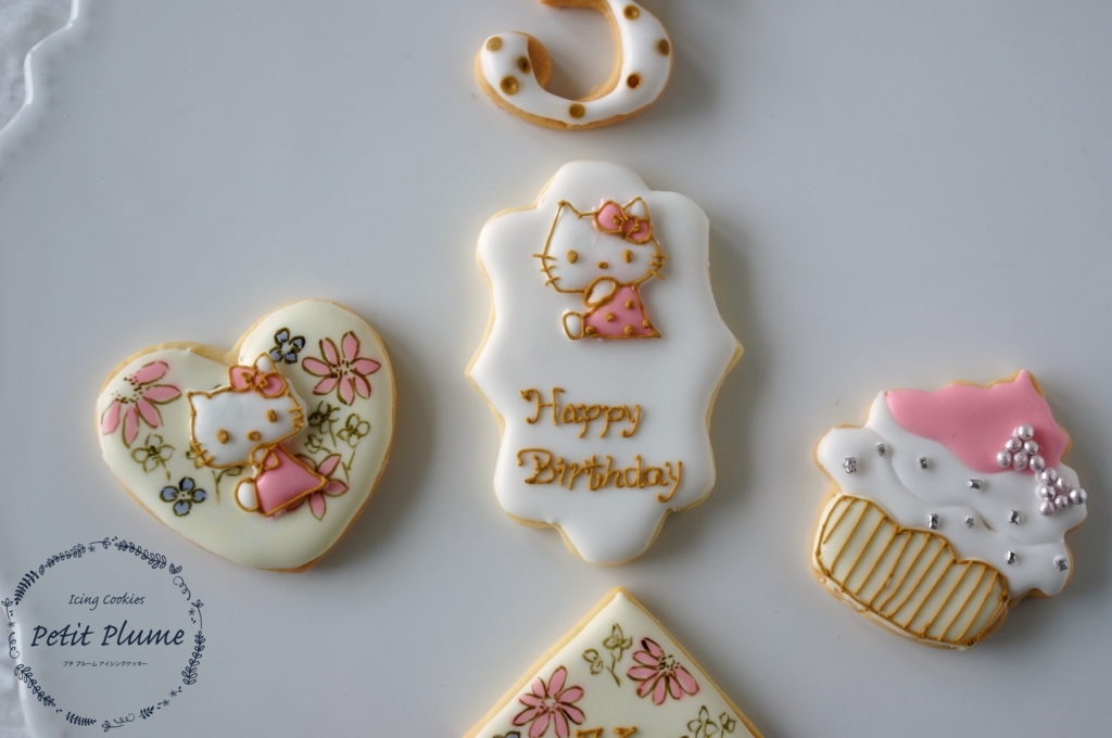 f:id:petitplume:20170728124829j:plain f:id:petitplume:20170728124829j:plain
