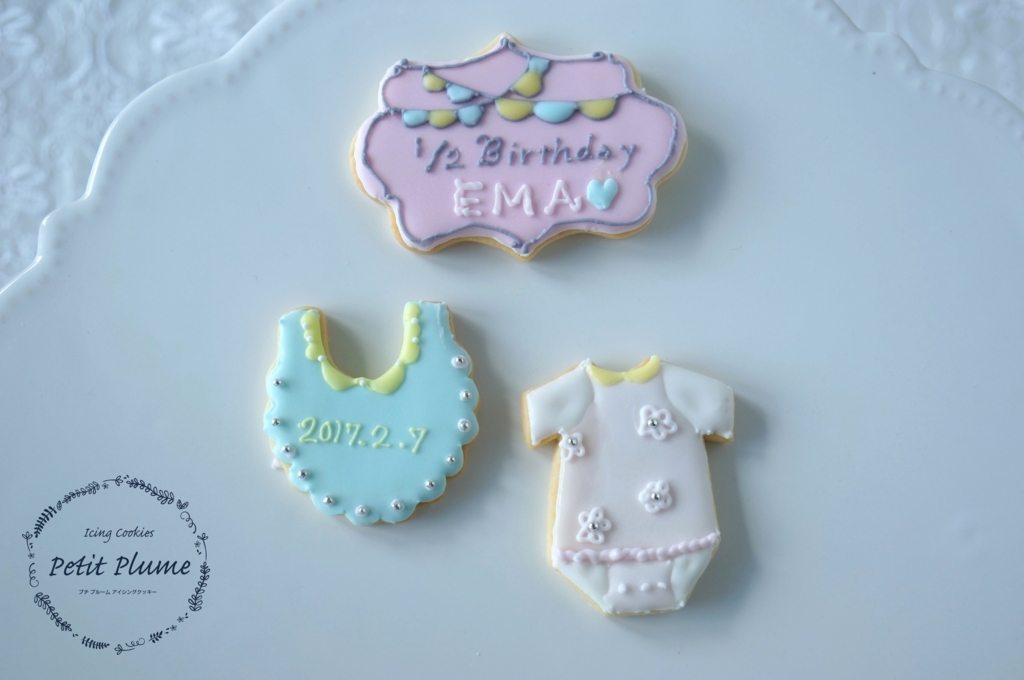 f:id:petitplume:20170813054623j:plain