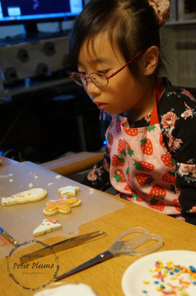 f:id:petitplume:20171227233128j:plain