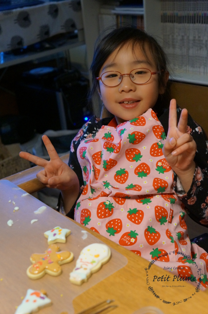 f:id:petitplume:20171227233136j:plain