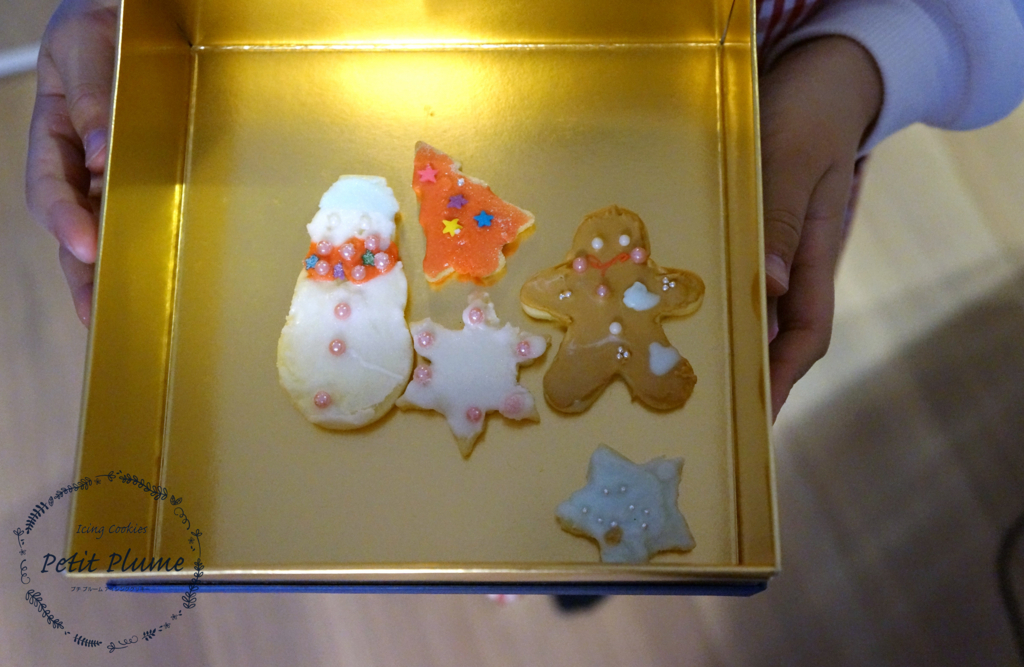 f:id:petitplume:20171227233144j:plain