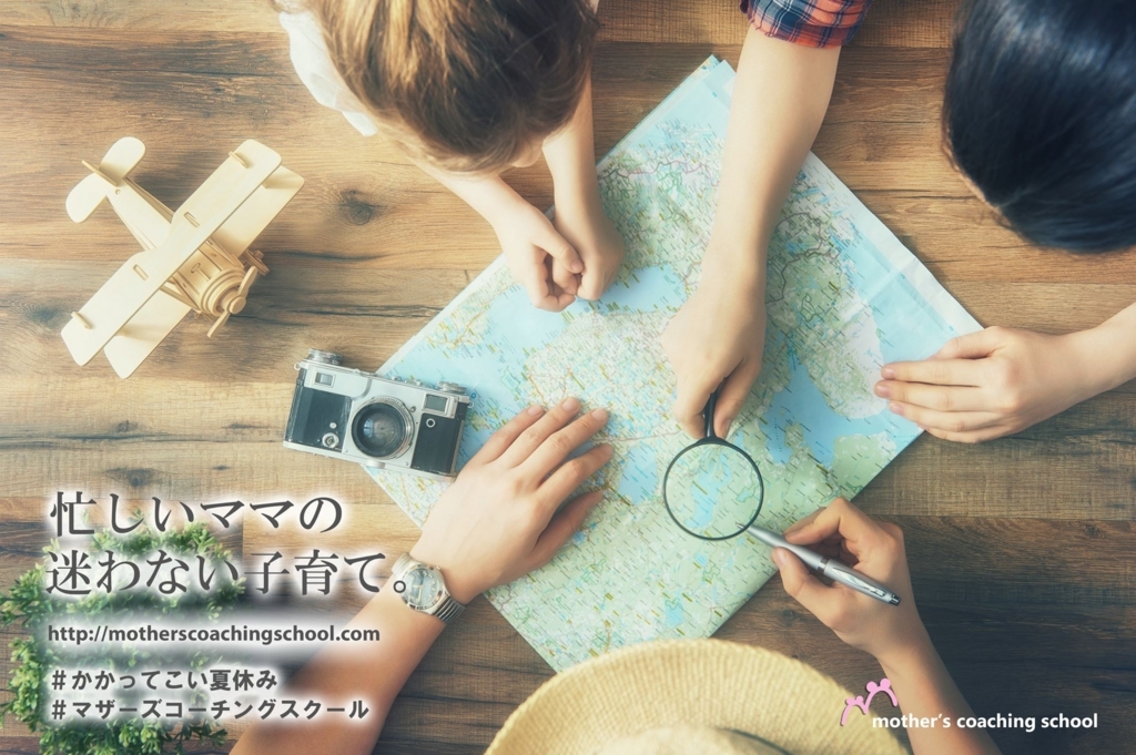 f:id:petitplume:20180810125748j:plain f:id:petitplume:20180810125748j:plain