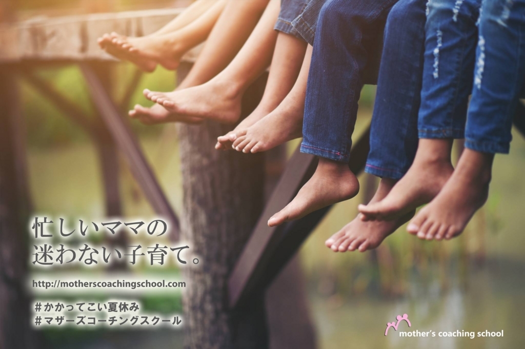 f:id:petitplume:20180810125815j:plain f:id:petitplume:20180810125815j:plain