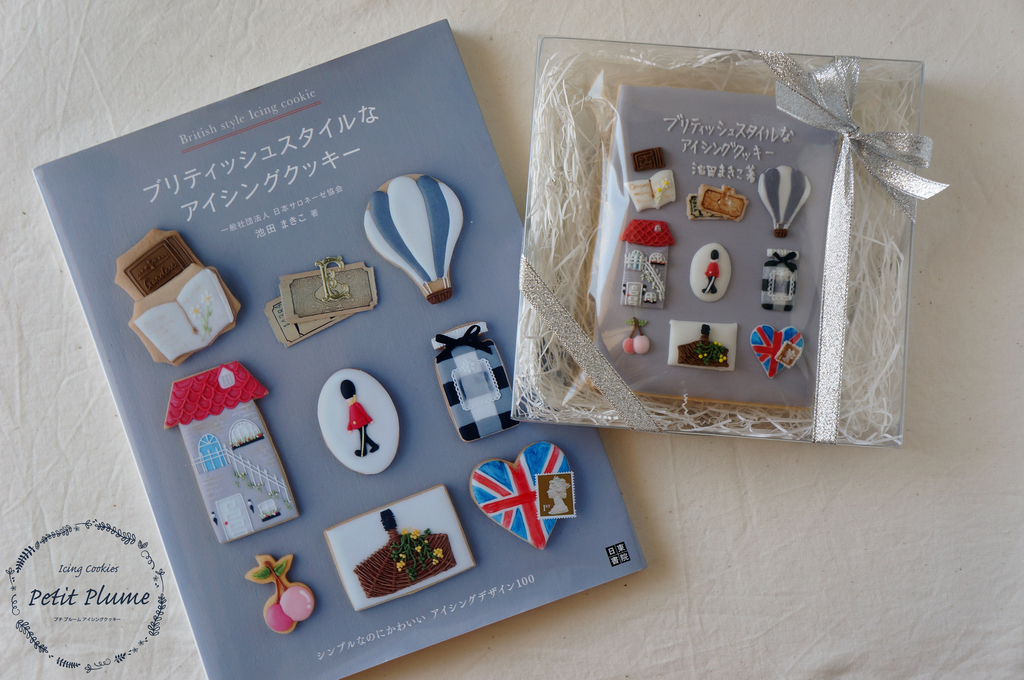 f:id:petitplume:20181107090239j:plain f:id:petitplume:20181107090239j:plain