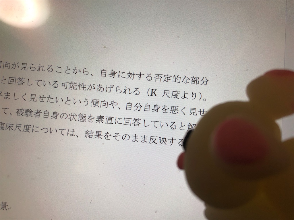 f:id:petlovelike:20190720155847j:image