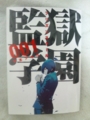20140709075223