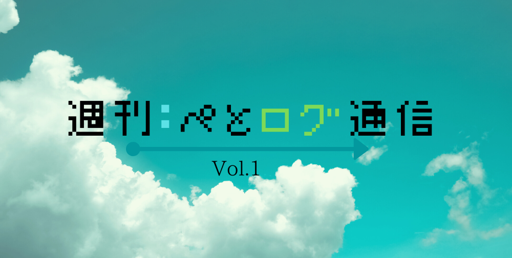 f:id:petrichor-virtual:20200330021111p:plain f:id:petrichor-virtual:20200330021111p:plain