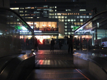 新宿サウス