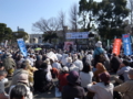 [デモ]明治公園 さよなら原発大行進