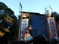 [散策]三軒茶屋 太子堂八幡神社 水族館劇場