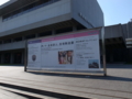 20160610144557
