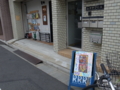 20160625143925