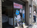20160702124239