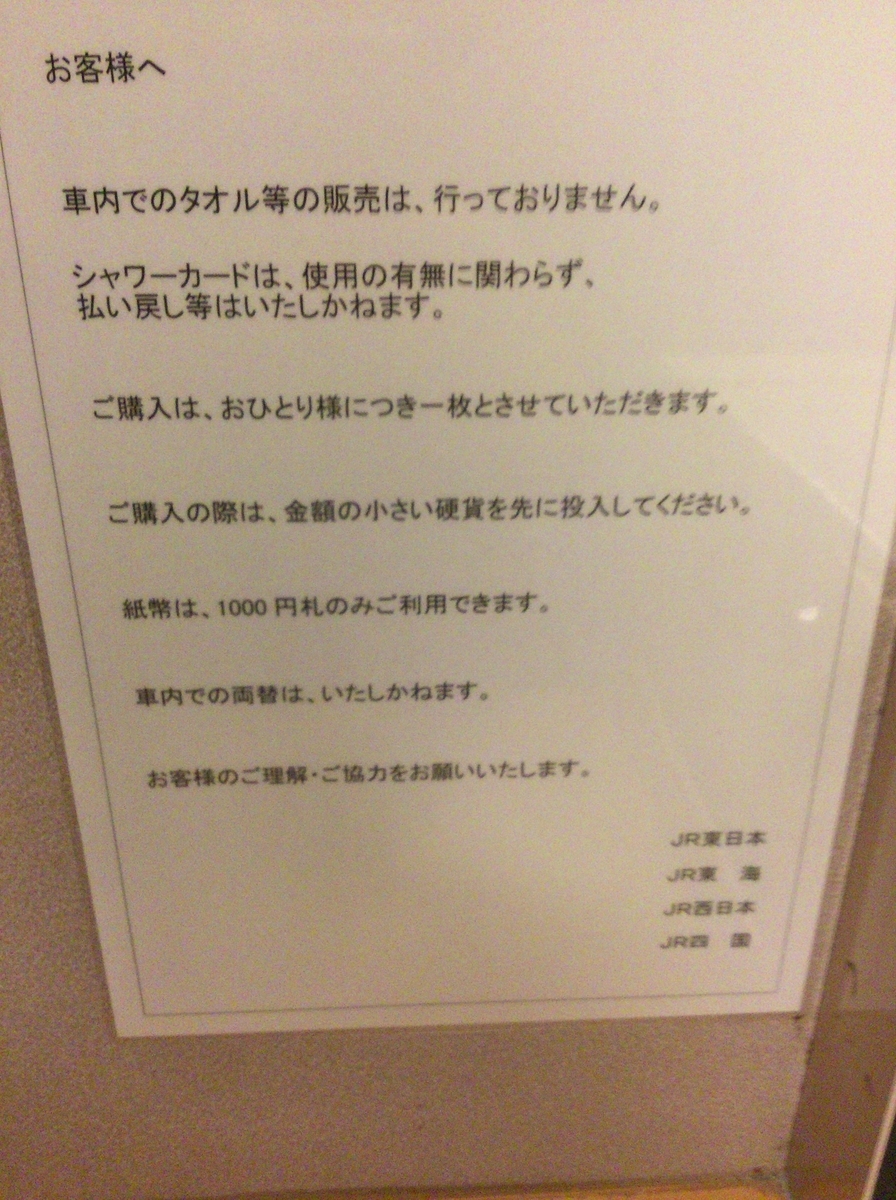 f:id:pettanroom:20190917153352j:plain