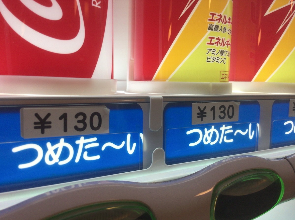 f:id:pettanroom:20190917153446j:plain