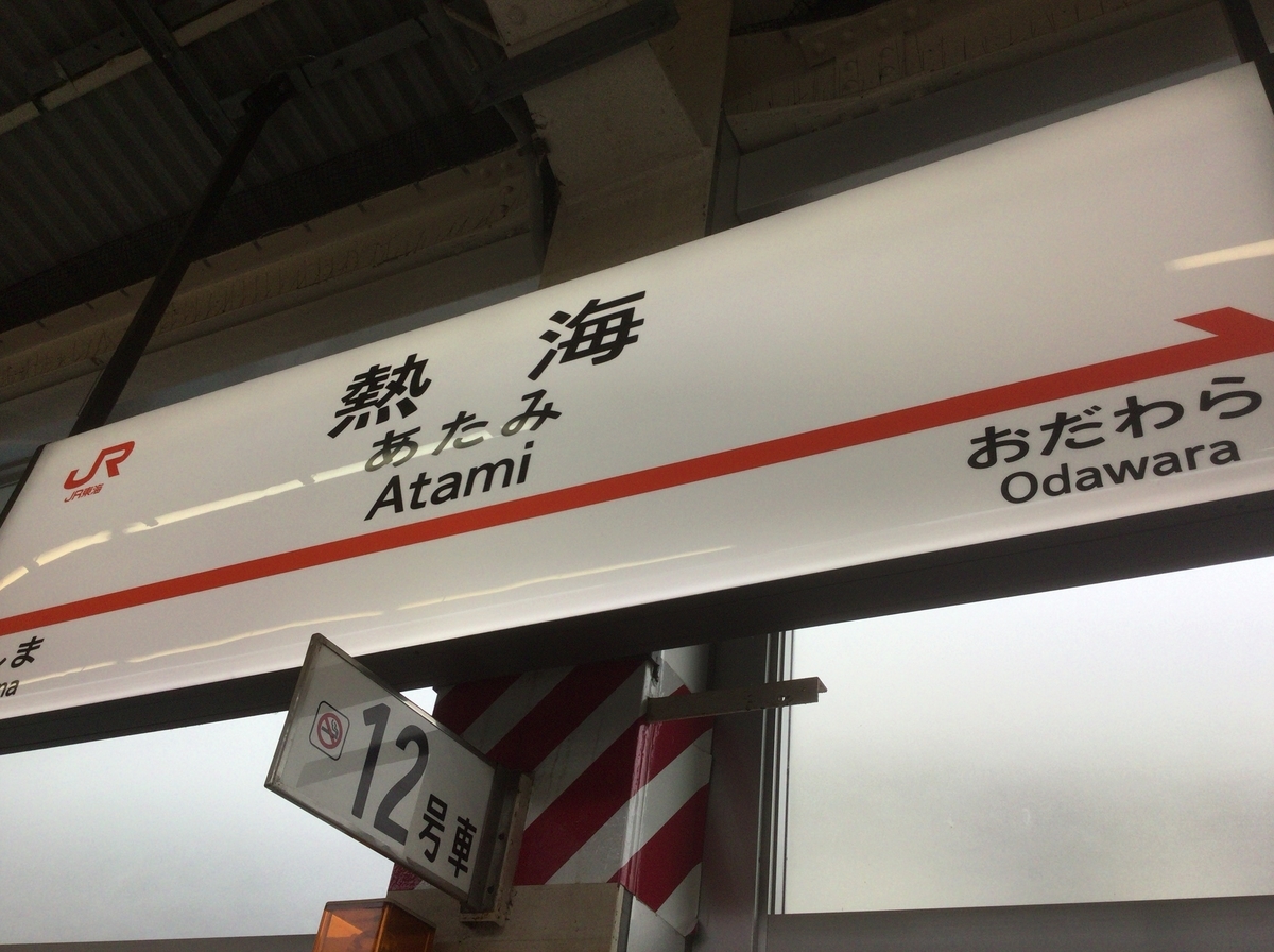 f:id:pettanroom:20190917153515j:plain