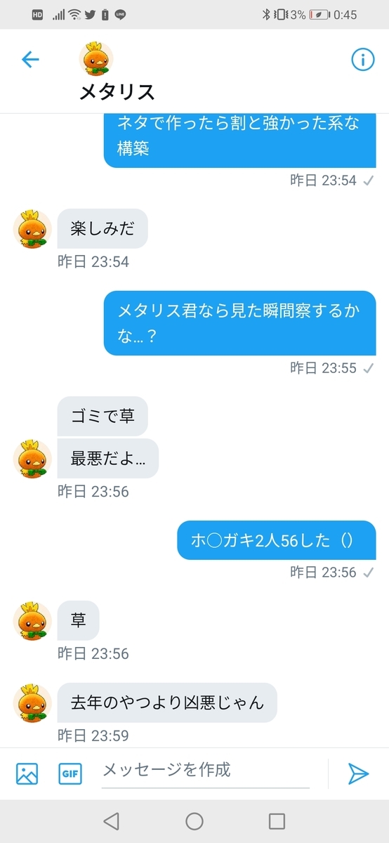 剣盾ダブル新シーズン開拓記事 悪夢再来 逆襲のハピツボ ジュペッタの住処