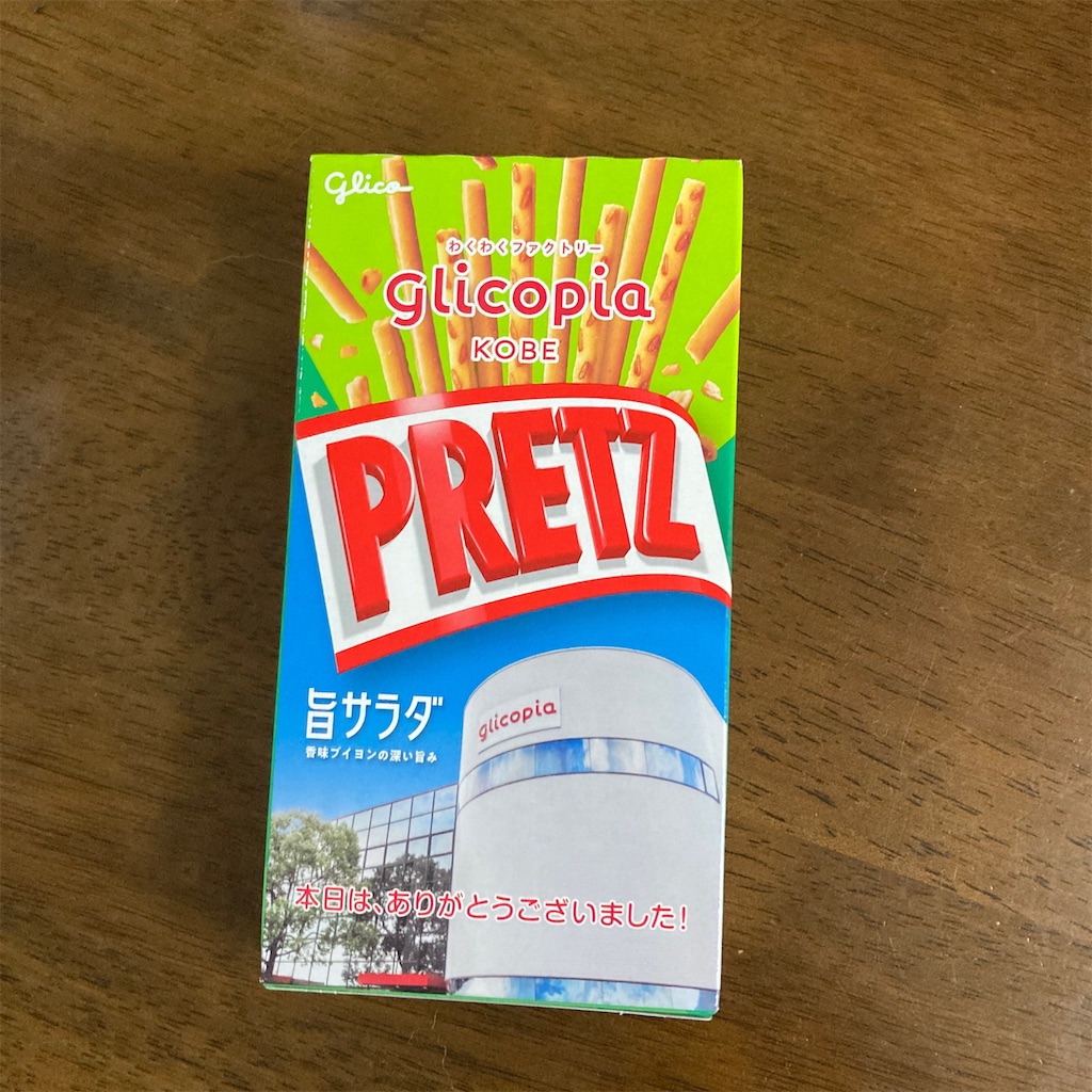 f:id:pettit_life:20230519161930j:image