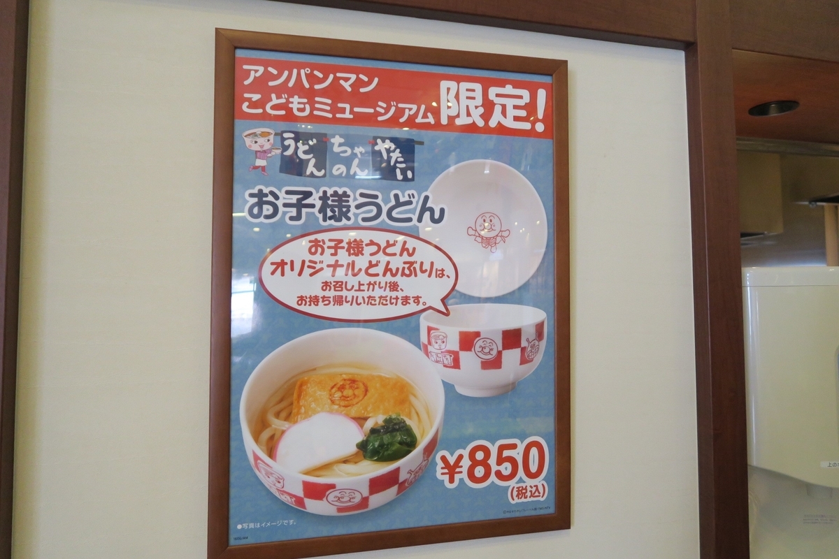 f:id:pettokun:20190803205401j:plain f:id:pettokun:20190803205401j:plain