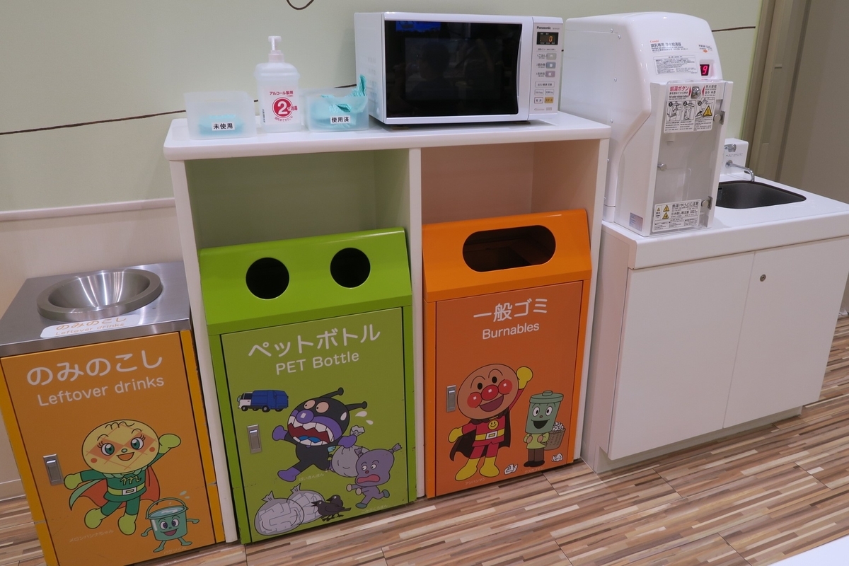f:id:pettokun:20190803210649j:plain f:id:pettokun:20190803210649j:plain