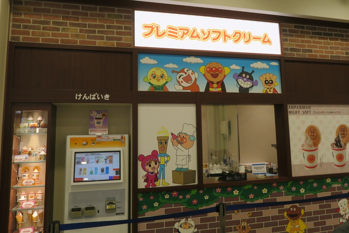 f:id:pettokun:20190803210832j:plain f:id:pettokun:20190803210832j:plain
