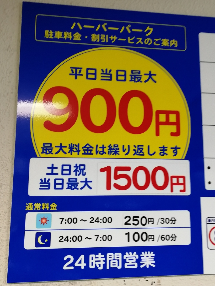 f:id:pettokun:20190803211836j:plain f:id:pettokun:20190803211836j:plain