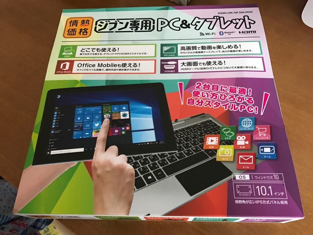 Pc ジブン 専用 ジブン専用PC＆タブレット3、同スペック・価格帯の中国製PCと比較してみた