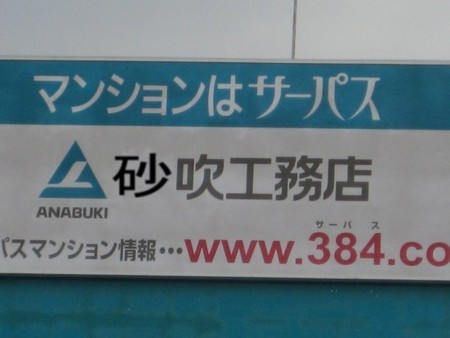 f:id:peugeot106:20080406232231j:image