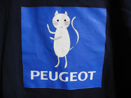 f:id:peugeot106:20120603192508j:image