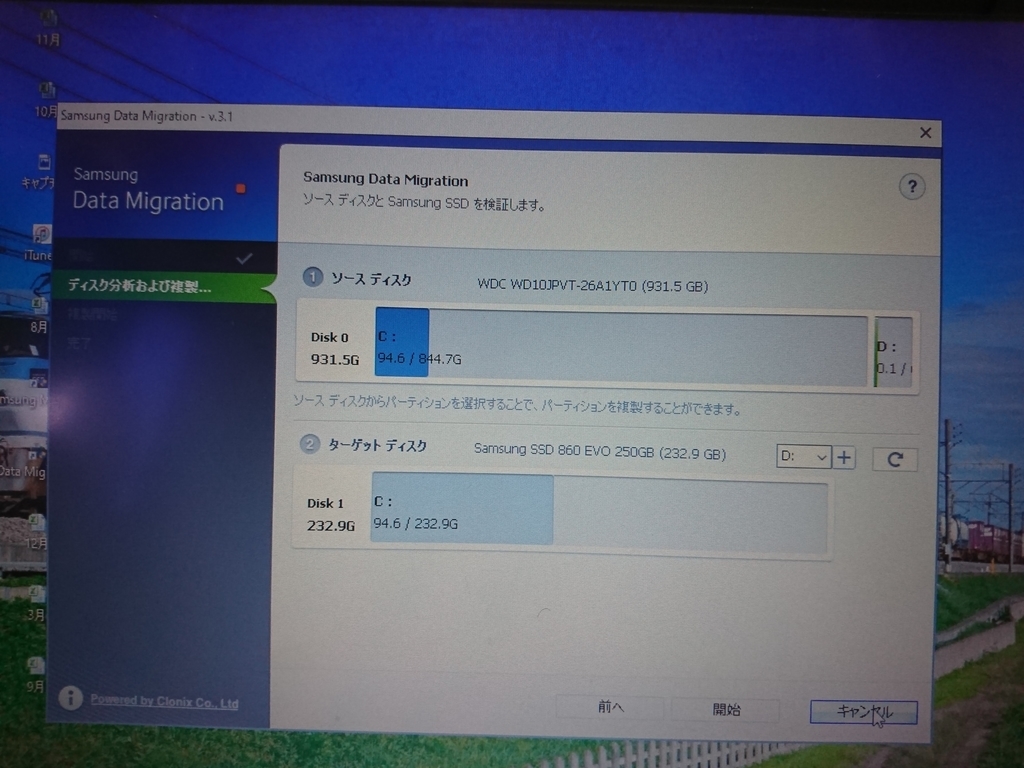 f:id:peugeot208:20181223174315j:plain f:id:peugeot208:20181223174315j:plain