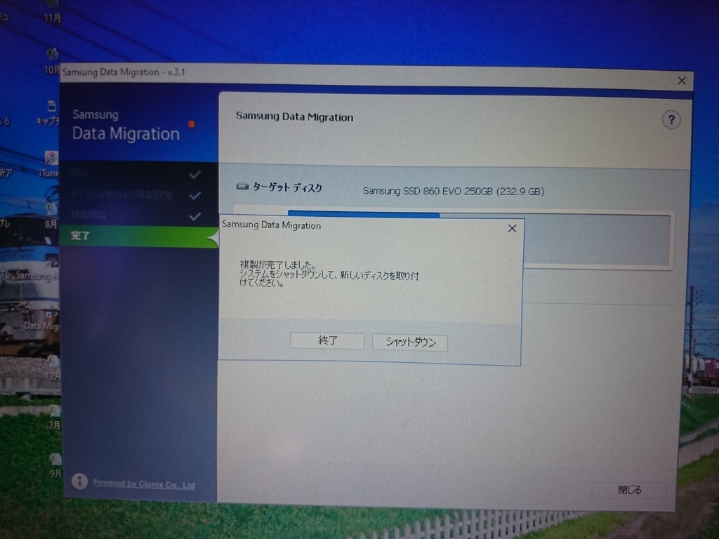 f:id:peugeot208:20181223174903j:plain f:id:peugeot208:20181223174903j:plain