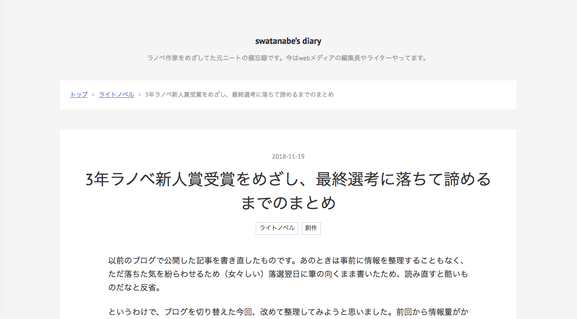 f:id:pewyd:20190321110355p:plain