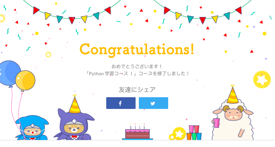 f:id:pewyd:20190321170220p:plain