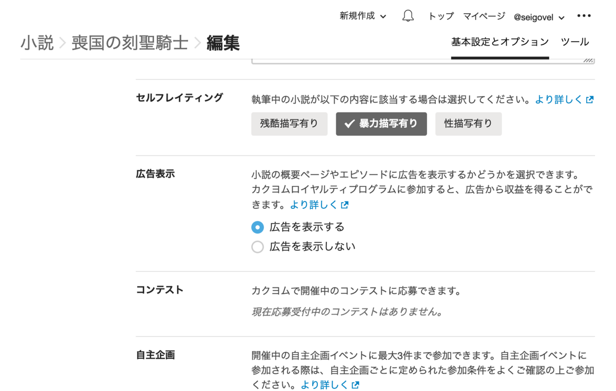 f:id:pewyd:20191030222334p:plain