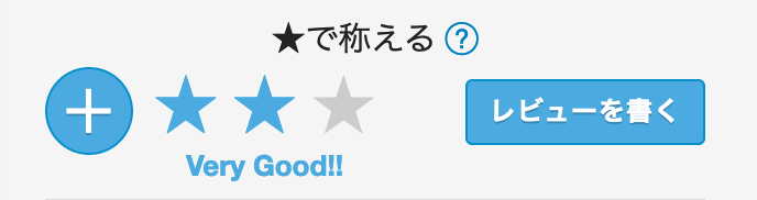 f:id:pewyd:20191030223419p:plain